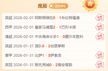 恒大新星后,岁崭露中超,头角,QY球友会体育,QiuYou,Sports,QY球友会体育网址,QY球友会app,QY球友会官网,QY球友会集团