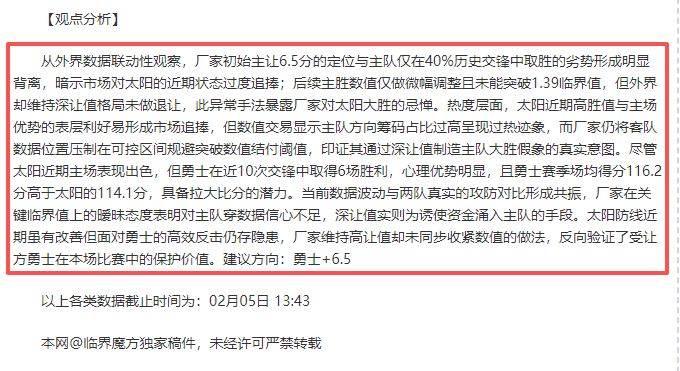 篮球盛宴,欧篮联巅峰,对决,QY球友会体育,QiuYou,Sports,QY球友会体育网址,QY球友会app,QY球友会官网,QY球友会集团