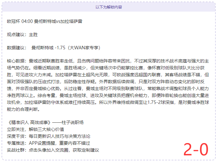 雪域竞技,激情同燃冰,雪梦,QY球友会体育,QiuYou,Sports,QY球友会体育网址,QY球友会app,QY球友会官网,QY球友会集团