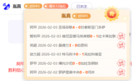 东阳光豪取,九连胜,南京头排苏,QY球友会体育,QiuYou,Sports,QY球友会体育网址,QY球友会app,QY球友会官网,QY球友会集团