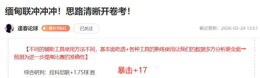 独家分析,哥甲一队,期专家质合,QY球友会体育,QiuYou,Sports,QY球友会体育网址,QY球友会app,QY球友会官网,QY球友会集团