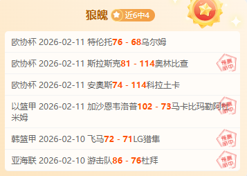 大乐透期号,专家推荐,班菲尔德,QY球友会体育,QiuYou,Sports,QY球友会体育网址,QY球友会app,QY球友会官网,QY球友会集团