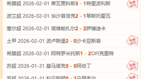 “亚冬会倒计时：中国滑雪队亚布力征战2025展望”