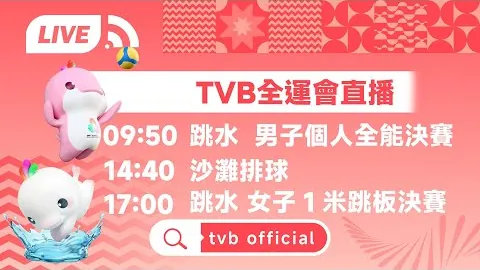 新华评论：不忘初心，铺就民众出行便利之道